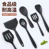 Juego Personalizado de 6 Utensilios de Cocina de Silicona, Resistente a Altas Temperaturas, Anti-quemaduras, Antiadherente, Espátula Especial, Cuchara para Sopa, Cuchara para Arroz, Herramientas para Hornear