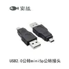 Adaptador de Audio para Coche Mini USB Macho a USB Hembra, Conector Mini USB Macho a Hembra Tipo T de 5 Pines