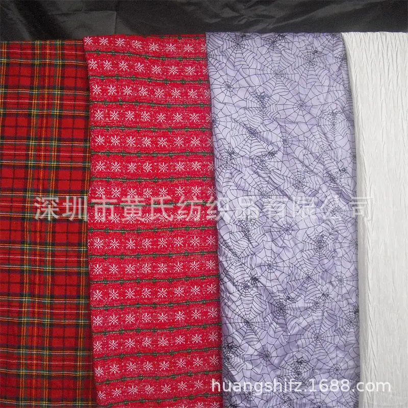 杂色布.jpg