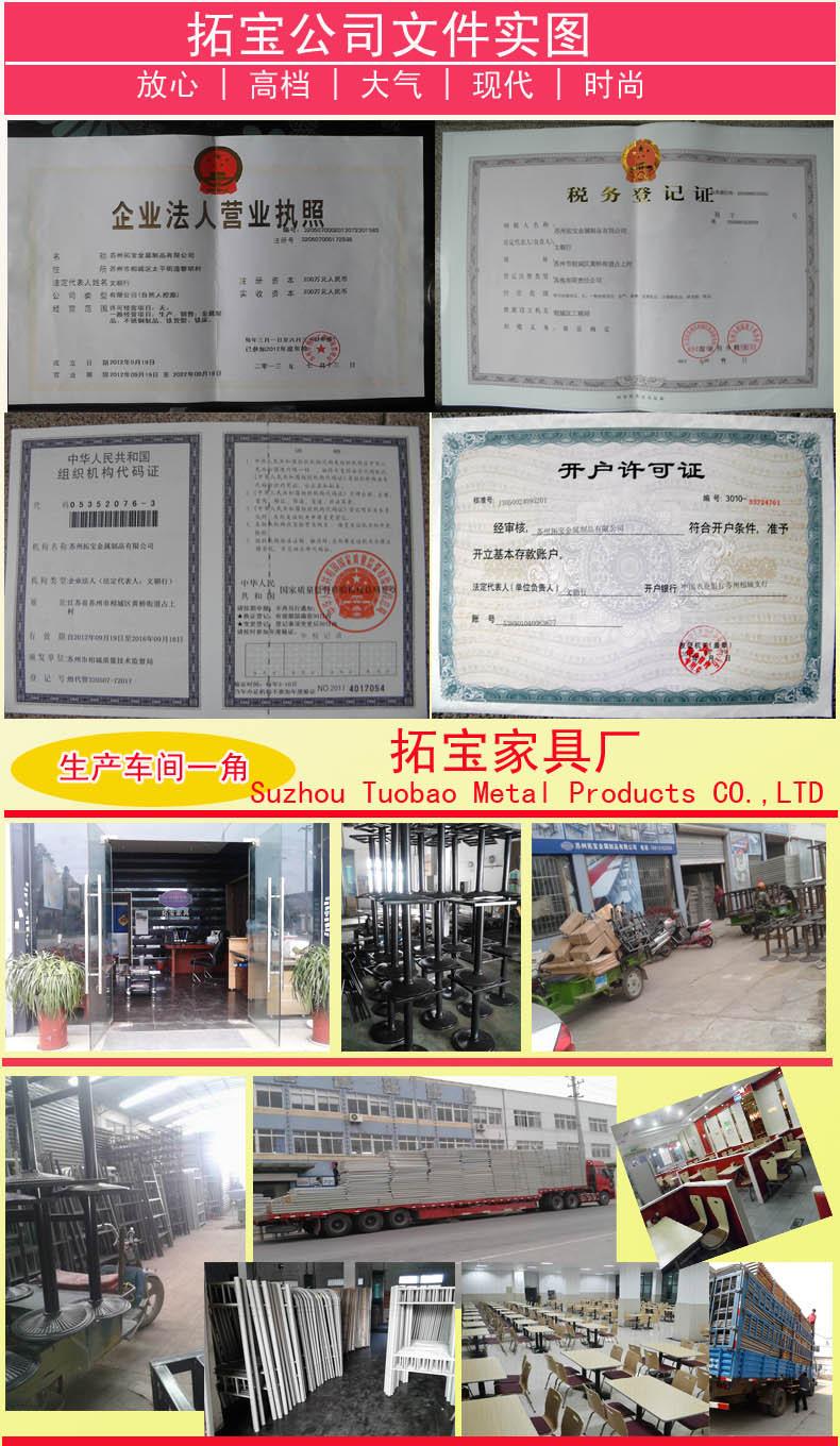 公司说明1餐桌类