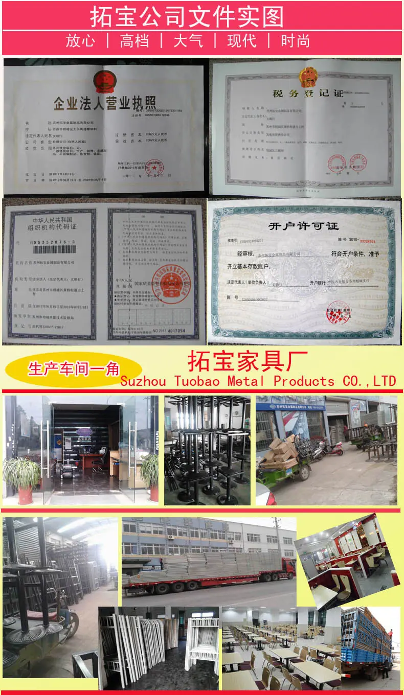公司说明1餐桌类