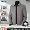 Chaqueta Corta de Lana 70% para Hombre en Stock para Otoño e Invierno, Engrosada con Forro Interior Desmontable, Abrigo de Lana Casual de Negocios