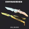 Delta Juego Envolvente Juego Completo de Armas Plegable Juguete Cuchillo Shadow Pity Tomahawk Mar Negro Regalo de Juego