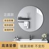 Espejo Acrílico Suave Anticaída de Pared Autoadhesivo para Baño Hogar Baño Inodoro Sin Perforaciones Espejo de Maquillaje de Alta Definición