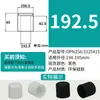Funda de goma tapón de goma de silicona para tubo resistente a altas temperaturas tapón de silicona sellado protector contra colisiones funda protectora contra salpicaduras tapón de tubo redondo funda de silicona funda blanda