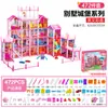Casa de Brinquedo para Crianças Casa de Bonecas Villa Castelo de Princesa Conjunto Menina Simulação Casa Montada Presente