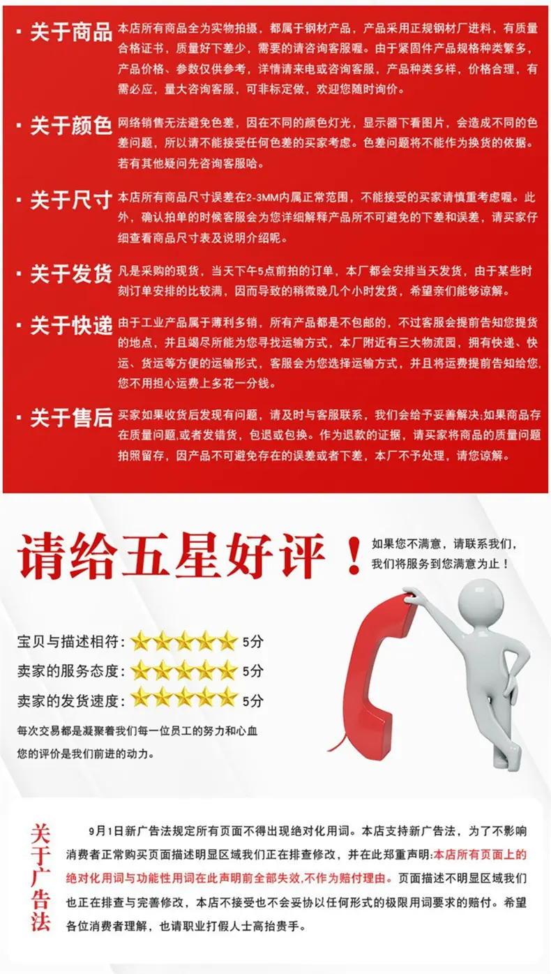 详情 (13).jpg