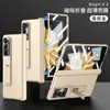 Funda Magnética para Teléfono Móvil For Glory Magic V2, Bisagra Magnética, Dura Mate Ultradelgada, Soporte para Huawei V2, Sencilla y Moderna