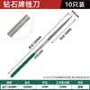 Lima de Diamante Recubierta de Titanio Yongling Qingyu 180X5Mm Lima de Forma de Diamante Lima de Diamante Lima Plana