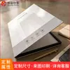 Funda tipo libro con película templada para tableta personalizada, Empaque en caja de color para película de pantalla de iPad, Múltiples modelos y múltiples procesos de fabricación disponibles para personalización