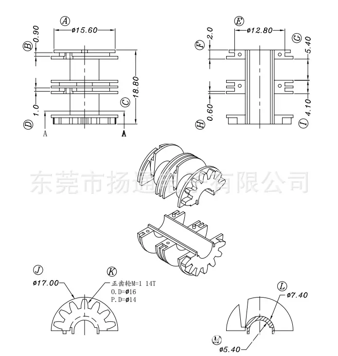 ET24 双槽胶芯 YT-2403