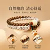 Nuevo brazalete de cuentas de bodhi con estrella y luna estilo chino con piedra Shoushan, loto, sándalo verde y gato de la fortuna, diseño de doble vuelta, venta al por mayor desde el fabricante