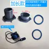 Accesorios para botes inflables: válvula de inflado, tapón de drenaje, tapa de bloqueo del remo, soporte del motor, manija, llave