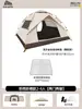 Tienda de campaña al aire libre portátil plegable impermeable engrosada protección solar equipo de camping tienda automática