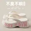 Chanclas de Plataforma Gruesa para Mujer que Aumentan la Altura, para Verano al Aire Libre, Moda Estilo Coreano, Uso en Casa, Sandalias Suaves con Letras