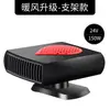 Aquecedor de carro 12v cabine de escavadeira aquecedor silencioso 24v ar condicionado desembaçador de para-brisa descongelação