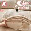 Juego de Colcha de Verano de Algodón Puro Algodón de Xinjiang, Grado A para Mamás y Bebés, Dibujos Animados, Lavable a Máquina, Colcha de Aire Acondicionado, Juego de Cuatro Piezas