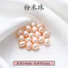 Perlas de Agua Dulce Naturales Cuentas Sueltas Redondas Pendientes Pulsera Collar Hechos a Mano DIY Accesorios de Joyería Accesorios de Cuentas Redondas Venta al por Mayor