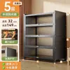 Gabinete de Almacenamiento con Puerta abatible Extra Grueso de Acero Completo Hogareño Puerta de Rayas Largas Estantería a Prueba de Polvo Gabinete de Exhibición de Múltiples Niveles de Pie Stock de Fábrica