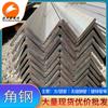 Acero Angulado Galvanizado Q235B #3 #4 #5 Acero Angulado Equilibrado Galvanizado Acero Angulado de Punto para Muros Cortina de Edificios Se Puede Procesar Directamente
