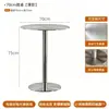 Mesa Redonda Pequena Simples Estilo Industrial de Luxo Conjunto de Mesa e Cadeira de Aço Inoxidável para Bar de Internet Celebridade Comercial Lazer Loja de Chá com Leite Café