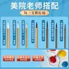 Yidege Set de Herramientas de Material de Pigmentos para Pintura China 18 Colores Estudiante Principiante Pintura con Tinta Artística Pigmentos para Pintura China