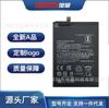 Adecuado para Placa de Teléfono Móvil Redmi Note 9 Pro Note 10 Pro (Global) Batería Bn53 Reemplazo