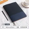 Cuaderno Simple A5 Estilo Business con Patchwork de Pana y Raya Vertical, Bordes Recortados y Colgante, Planificador Engrosado con Logo Personalizado