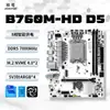 Placa Base para Ordenador de Escritorio Gaming Jingyue B760M-HD D5 Memoria DDR5 Placa Base Única