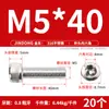 Tornillos de Acero Inoxidable 316 de Cabeza Hexagonal Allen, Tornillos Extendidos, Tornillos de Cabeza Cilíndrica, Pernos de Cabeza Cóncava M4M8M10M12M16