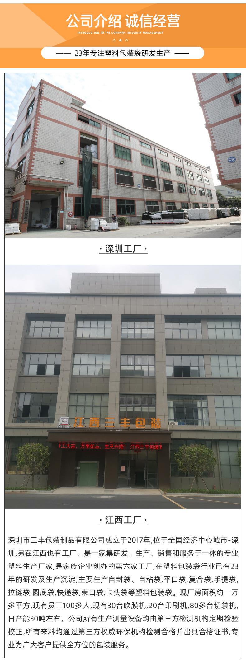 大号E自封袋_06.jpg