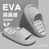 Zapatillas de ducha de baño con fugas para mujer Verano 2025 Nuevas para interior Hogar Antideslizantes Pies sin mal olor Zapatillas de secado rápido para hombre