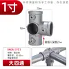 Conectores de Tubo de Acero de 20/25/32 mm Uniones de Tubo de Aleación de Aluminio Hierro Conectores de Tubo Galvanizado para Barandillas Sujetadores