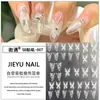 Estilo Trendy Puro Deseo Patrón Mariposa Aurora Adhesivos 3D Repujados Brillantes Decoraciones para Uñas Lentejuelas Producto Nacional