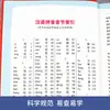 Diccionario Multifuncional de Orden de Trazos para Estudiantes de Primaria: Referencia Rápida de Caracteres Chinos Comunes con Estructura Estándar de Orden de Trazos, Diccionario Portátil