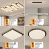 Luz Principal de Sala de Estar 2025 Nuevo Estilo Sala de Estar Gama Alta Simple Moderna Dormitorio Atmosférico Elegante Madera Madera Contrachapada Estudio Luz de Techo