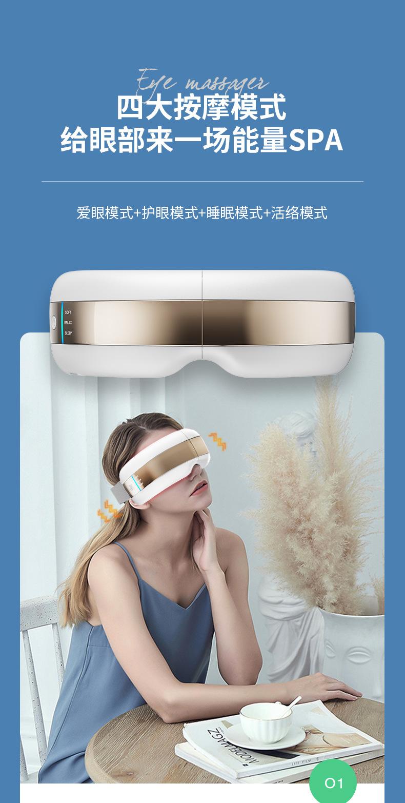 护眼仪_10.jpg