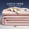 Colcha de Verano de Color Sólido Sencilla con Temática de Planetas, Reguladora de Temperatura, Colcha de Aire Acondicionado, Colcha Individual/Doble de Verano, Lavable a Máquina, Adecuada para Todas las Estaciones