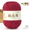 Ovillo de hilo de chenilla mate de hilo de hielo fino de 2.5 mm para tejido DIY hecho a mano, materiales para muñecas, hilo para bufanda y gorro
