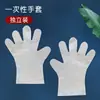 Kit de ferramentas tie-dye conjunto completo de elásticos presilhas bastidor de bordado jardim de infância impressão e tingimento materiais de ensino DIY para crianças