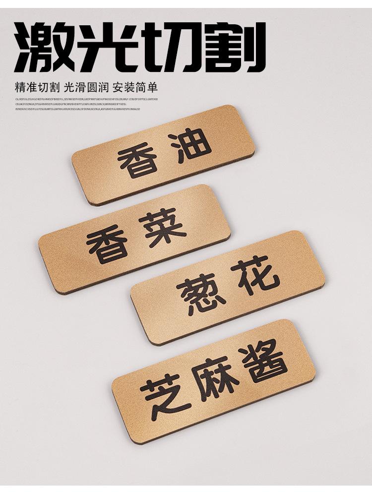 标签
