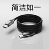 Cable de datos de succión magnética de carga rápida de 240 W para Huawei y Apple, cable de carga telescópico de almacenamiento magnético, tipo doble C60W