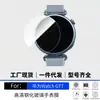 Adecuado para Huawei Watch GT7 Pro, instalación rápida, película de vidrio templado de alta definición para reloj, anti-explosión, anti-arañazos, película anti-caída