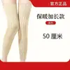 Rodilleras cálidas, diseño de articulación extendida, directo de la fábrica de origen, stock de invierno disponible para venta al por mayor, calentadores de piernas para piernas frías, engrosados para mayor calidez