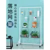 Estante Vertical de Malla de Hierro, Panel de Malla Móvil de Pie, Estante de Malla de Alambre para Supermercado, Estante de Exhibición para Joyería de Jardín de Infancia