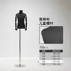 Roupas Infantis Modelo Adereços Masculino Feminino Crianças Loja de Roupas Pretas Vitrine Manequim Busto Suporte de Exibição Infantil
