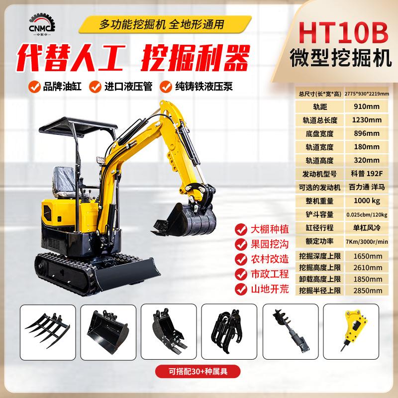 10B