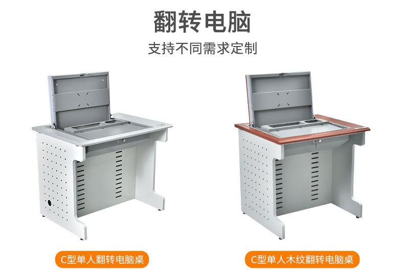 翻转电脑桌_06.jpg