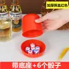 Set de Dados con Vaso para Dados para Bar, Discoteca, Ktv, Vaso para Dados Engrosado con Base, Tapa para Vaso de Dados, Vaso para Dados, Envío Gratis