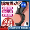 Funda Vibratoria para Pene de Pareja, Anillo Retardante, Anillo Vibratorio, Anillo Bloqueador de Esperma, Compartido por Hombres y Mujeres, Juguete Sexual para Adultos